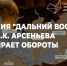 Первый зарубежный участник седьмого сезона Премии им. Арсеньева представляет Казахстан - IrkutskMedia.Ru