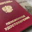 За что пенсионеры могут не платить деньги - IrkutskMedia.Ru
