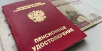 За что пенсионеры могут не платить деньги - IrkutskMedia.Ru