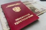 За что пенсионеры могут не платить деньги