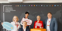 прошел первый этап подготовки управленческих команд образовательно-производственных кластеров федерального проекта «Профессионалитет»   Тело новости - ИрГУПС
