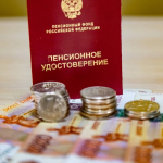 Социальные пенсии проиндексируют с 1 апреля в Иркутской области