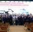 Роман Колесов принял участие в Региональном совете участников нацпроекта «Беспилотные авиационные системы» - Министерство образования