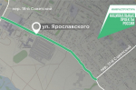 Ремонт улицы Ярославского. Фото из телеграм-канала Руслана Болотова