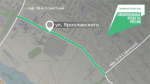 Участок улицы Ярославского отремонтируют в Иркутске по нацпроекту