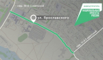 Улицу Ярославского отремонтируют в Иркутске