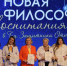 В Иркутской области определили лучших специалистов проекта «Навигаторы детства» - Министерство образования