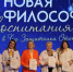 В Приангарье определили лучших специалистов проекта «Навигаторы детства» - Baikal24.Ru