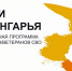 image - Газета Иркутск