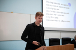 Вопросы обогащения полезных ископаемых и экологии обсудили на «Леоновских чтениях» в ИРНИТУ