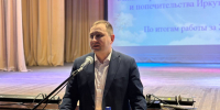 Собрание трудовых коллективов учреждений Тайшетского района - Министерство социального развития