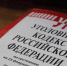 image-02-04-25-03-03 - УМВД Иркутской области