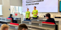 Амбассадоры и представители "Профессионалитета" от КРИЖТ ИрГУПС познакомили учеников красноярских школ со своим учебным процессом   Тело новости - ИрГУПС