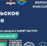 12 апреля в КрИЖТ ИрГУПС состоится собрание для родителей абитуриентов   Тело новости - ИрГУПС