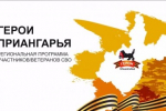 Под Иркутском на Батарейной установили все пролетные строения для путепровода