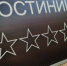 Россия запустит прямое авиасообщение в Абхазию - IrkutskMedia.Ru