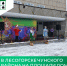 29 марта в Лесогорске Чунского района на площади Дома культуры «Родник» прошел яркий праздник - Министерство жилищной политики, энергетики, транспорта и связи