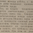 Вахта Победы: успехи предприятий Уссурийска в честь предмайского соревнования - IrkutskMedia.Ru