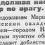 Вахта Победы: В 1945 году в Хабаровском крае  многодетные матери получали поддержку - IrkutskMedia.Ru