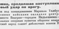 Вахта Победы: В 1945 году в Хабаровском крае  многодетные матери получали поддержку - IrkutskMedia.Ru