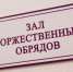 Минфин России предложил увеличить необлагаемую налогом выплату при рождении ребенка - IrkutskMedia.Ru