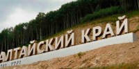 В Алтайском крае опровергли фейки о проведении специальной военной операции - Baikal24.Ru