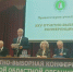 XXV отчетно-выборная конференция Иркутской областной организации профсоюза работников лесных отраслей РФ - Рослесозащита Иркутской области
