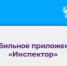 Межрегиональное управление Росприроднадзора по Иркутской области и Байкальской природной территории информирует - Росприроднадзор