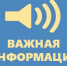 О проведении совещаний под председательством Руководителя Росприроднадзора - Росприроднадзор