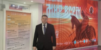 II Народный форум «Мир всем»: Иркутский ГАУ в контексте гражданских инициатив фото - ИрГАУ