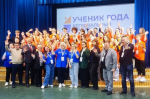 Лучшего ученика года в 25-й раз выберут в Иркутской области