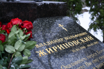 Леонид Слуцкий: ЛДПР достойна бессмертной памяти Жириновского