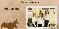 Итоги участия во Всероссийской студенческой олимпиаде по педагогике: победа нашей команды - ВСГАО