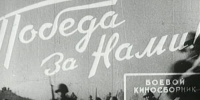 Культурный подвиг - Газета Копейка