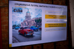 В ИРНИТУ состоялся День карьеры Ангарской нефтехимической компании