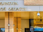 В Иркутске суд приговорил к лишению свободы женщину наехавшую на электросамокатчика