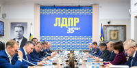 По вопросам благополучия россиян ЛДПР постоянно сверяет часы с ЦБ РФ, ‒ Слуцкий - ЛДПР