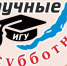 На лекциях проекта «Научные субботники» расскажут про гражданскую науку с дарвинских времен - Baikal24.Ru