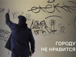 В Иркутске проходит месячник антинаркотических мероприятий