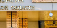 В Тайшете осужден мужчина за причинение тяжкого вреда здоровью малолетнему ребенку - Baikal24.Ru