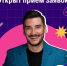 Педагоги Приангарья могут стать участниками шоу «Классная тема!» (18+) - ИА ИркСиб