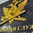 Приставы и силовики принудительно выселили иркутянку в другую квартиру - Baikal24.Ru