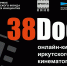 image - Газета Иркутск