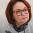 Набиуллина в Госдуме призвала к осторожности и аккуратности в период потрясений - Иркутская торговая газета