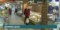 В Иркутской области подписали Меморандум для стабилизации цен на ряд продуктов - АИСТ ТВ