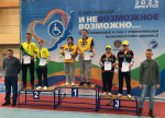Победа в областной спартакиаде «И невозможное возможно...»