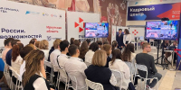 Ярмарка трудоустройства «Работа России. Время возможностей» примет школьников и студентов - ИА ИркСиб