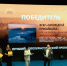 «Заповедное Прибайкалье» — победитель национальной премии «Рассвет» - Заповедное Прибайкалье