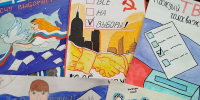 Конкурс рисунков и плакатов - Избирательная комиссия