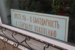 Не просто еда: как кафе "Добродомик" спасает тысячи пенсионеров от одиночества
